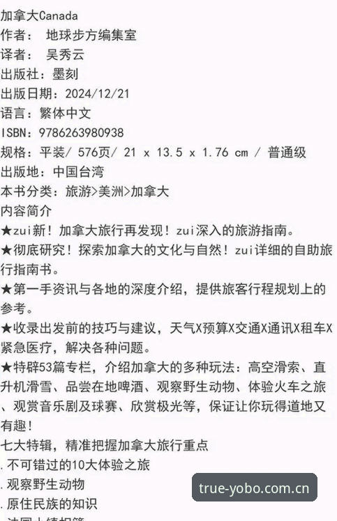 每一页打开都是真实的内容新版APP下载 yobo体育官网新版APP下载避坑指南|每一页打开都是真实的内容完整教程